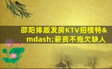 辽宁酒吧招聘